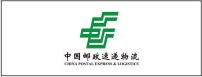中国邮政速递物流