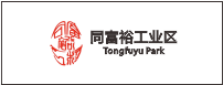 同富裕工业区